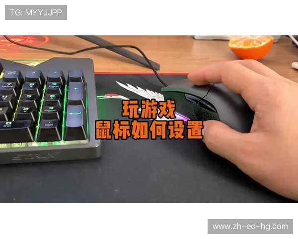 如何在游戏中隐藏鼠标箭头并恢复正常使用的详细方法与技巧